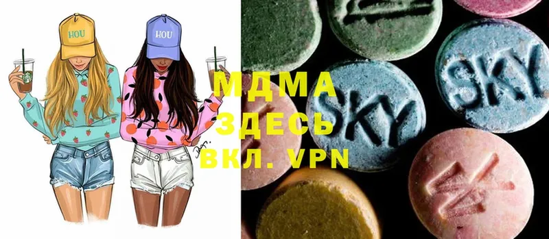 МДМА Molly  где купить   Разумное 